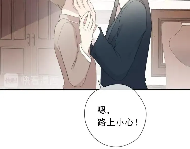 第47话 约定 第22页
