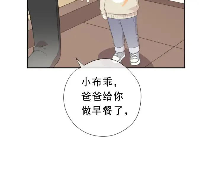第47话 约定 第26页