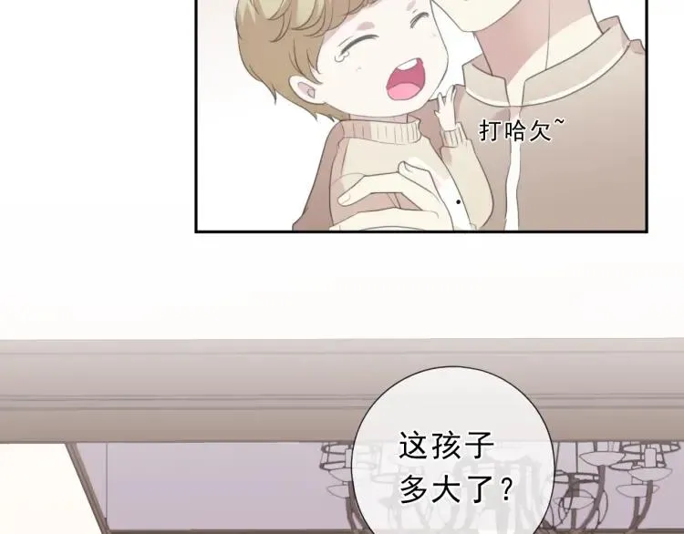 第47话 约定 第28页