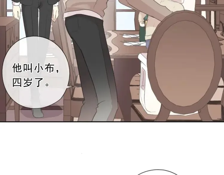第47话 约定 第30页