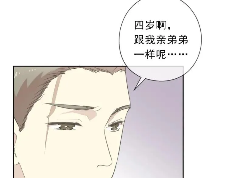 第47话 约定 第31页