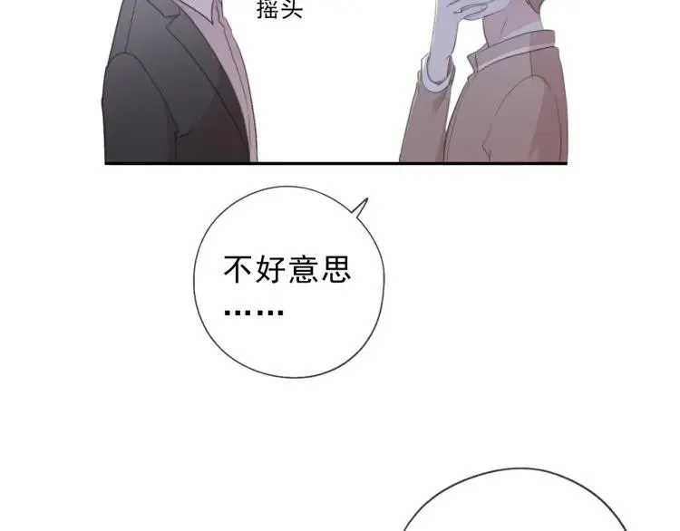 第47话 约定 第35页