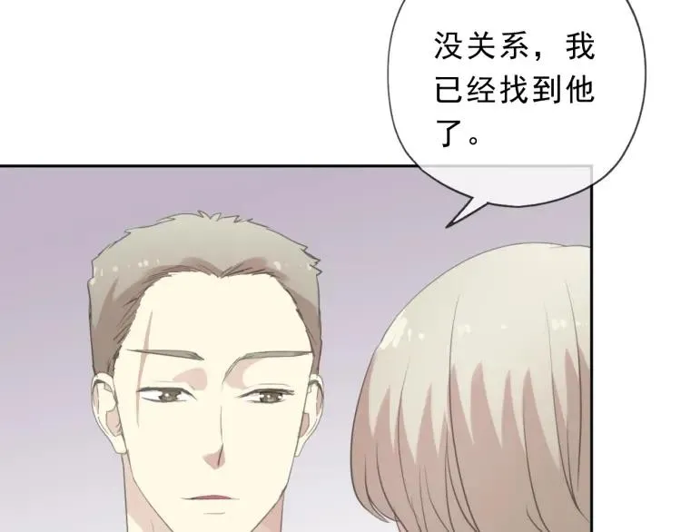 第47话 约定 第36页