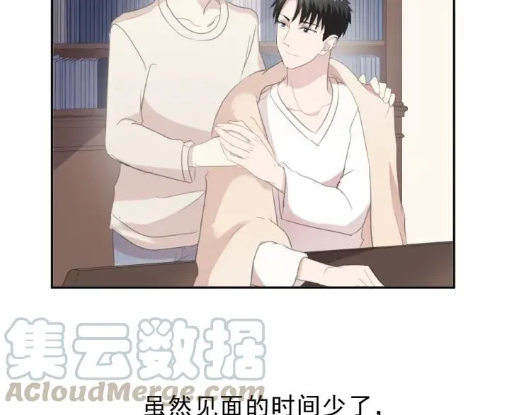 第47话 约定 第41页