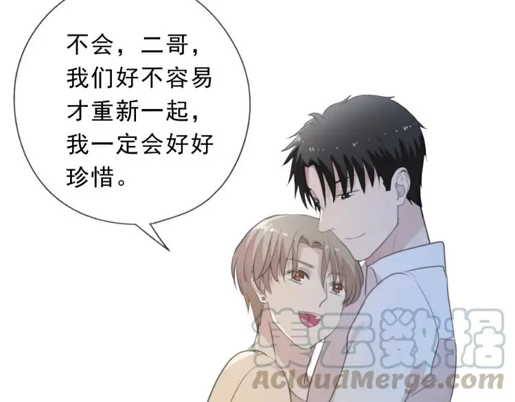 第47话 约定 第45页