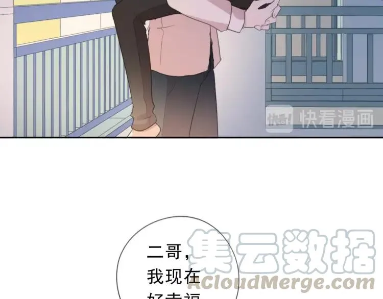 第47话 约定 第57页