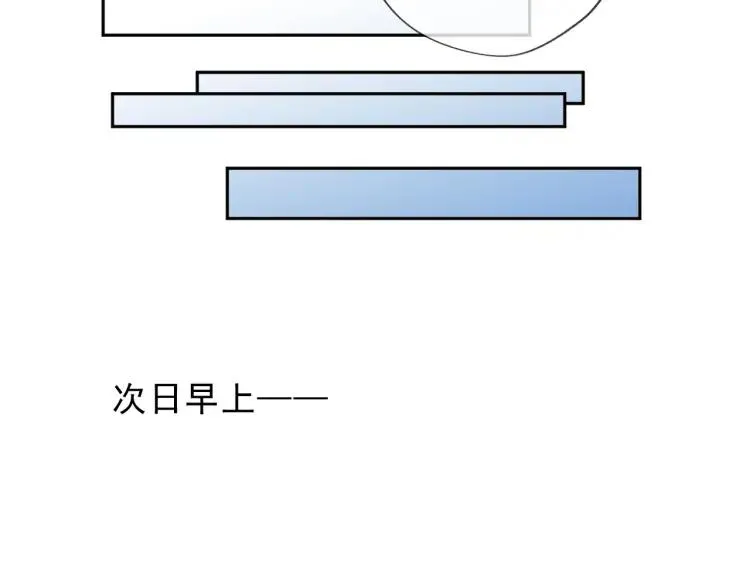 第47话 约定 第67页