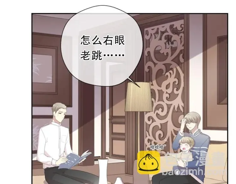 第47话 约定 第68页