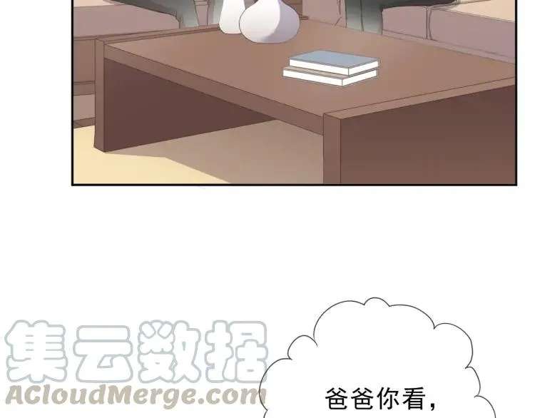 第47话 约定 第69页