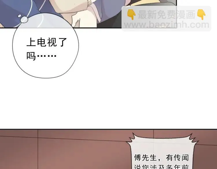 第47话 约定 第71页