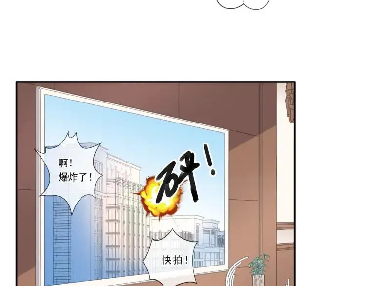 第47话 约定 第80页