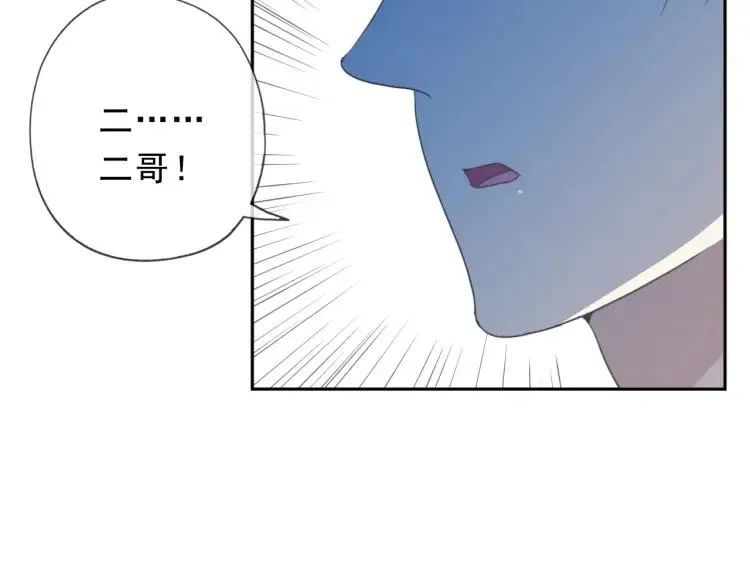 第47话 约定 第82页