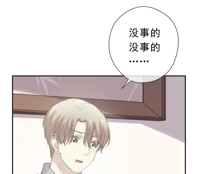 第47话 约定 第83页