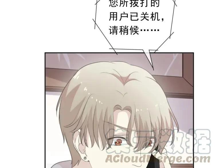 第47话 约定 第85页