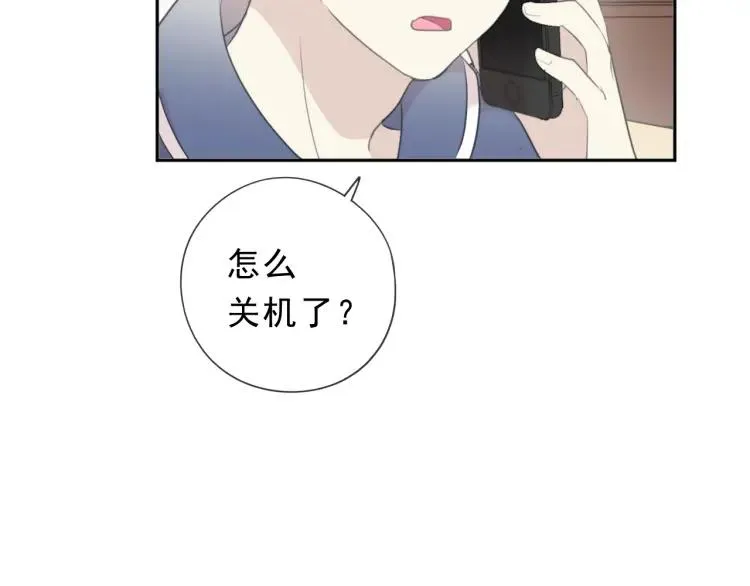 第47话 约定 第86页