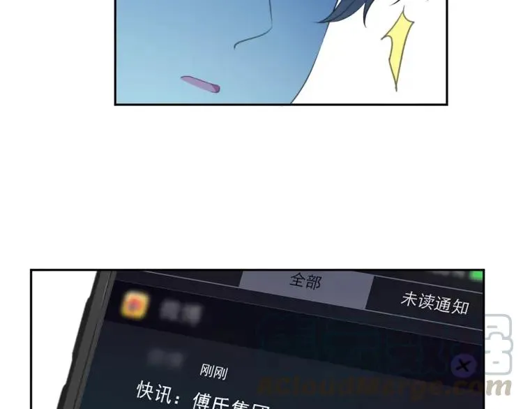 第47话 约定 第89页