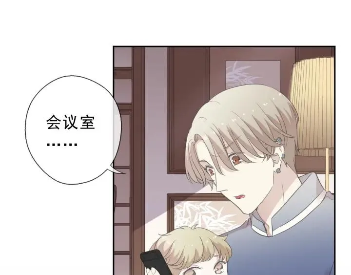 第48话 二哥，等我 第5页