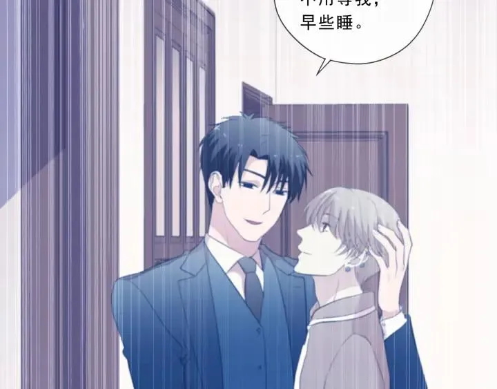 第48话 二哥，等我 第7页