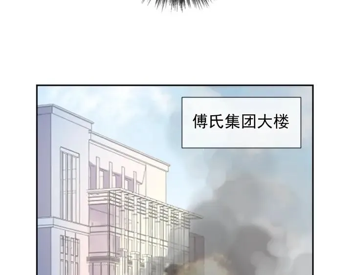 第48话 二哥，等我 第9页