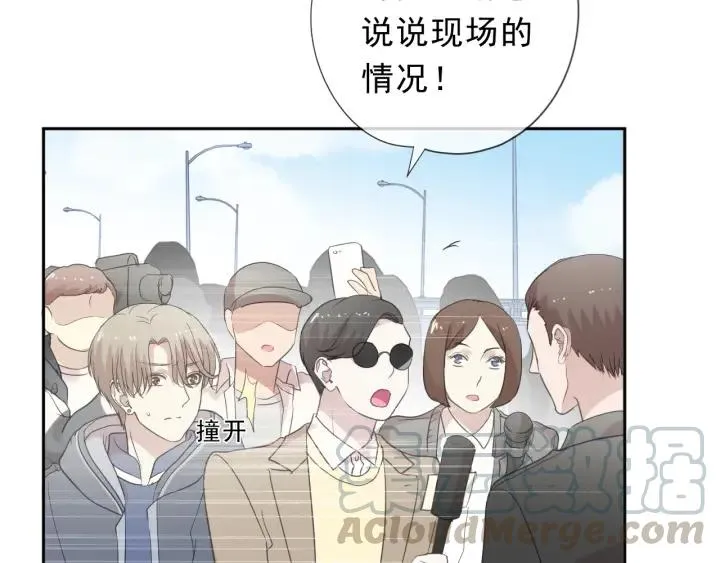 第48话 二哥，等我 第16页