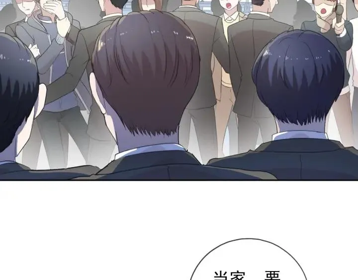 第48话 二哥，等我 第32页