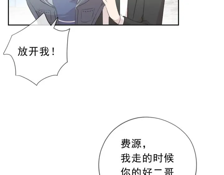 第48话 二哥，等我 第34页