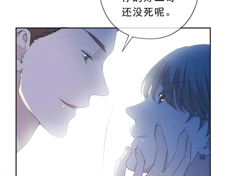第48话 二哥，等我 第35页