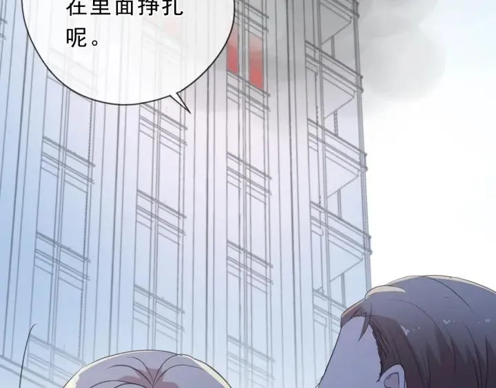 第48话 二哥，等我 第38页