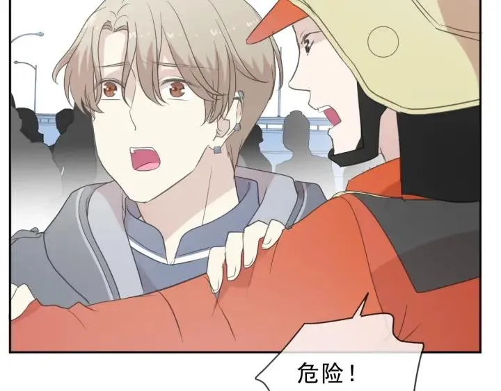 第48话 二哥，等我 第44页