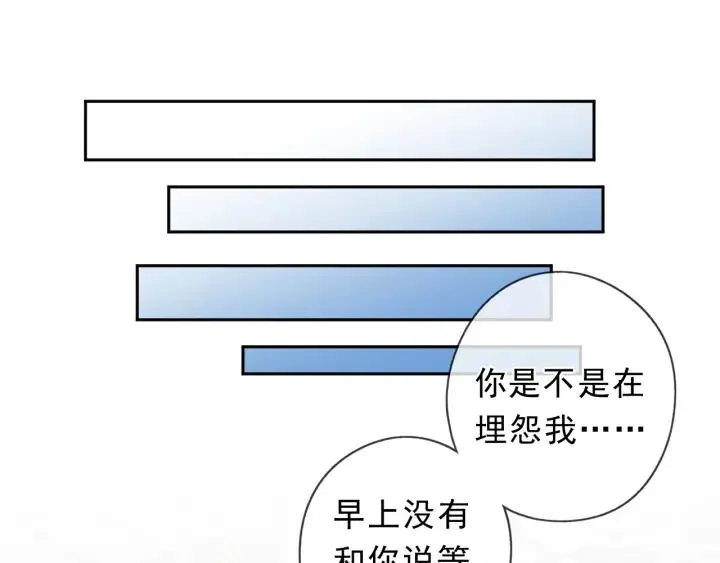 第48话 二哥，等我 第55页