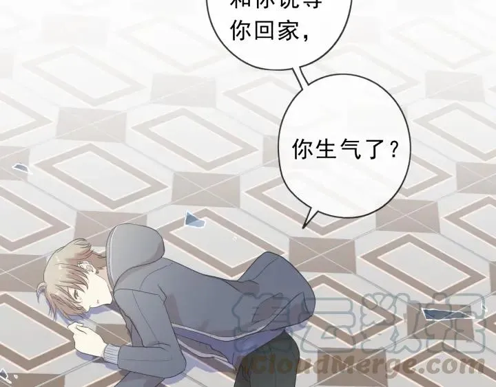 第48话 二哥，等我 第56页