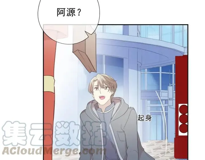 第48话 二哥，等我 第61页