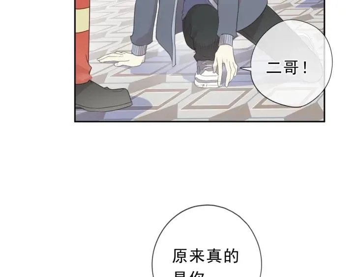 第48话 二哥，等我 第62页