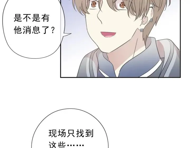 第48话 二哥，等我 第65页