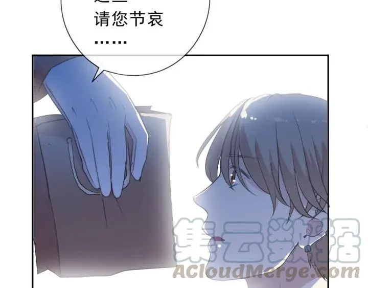 第48话 二哥，等我 第66页