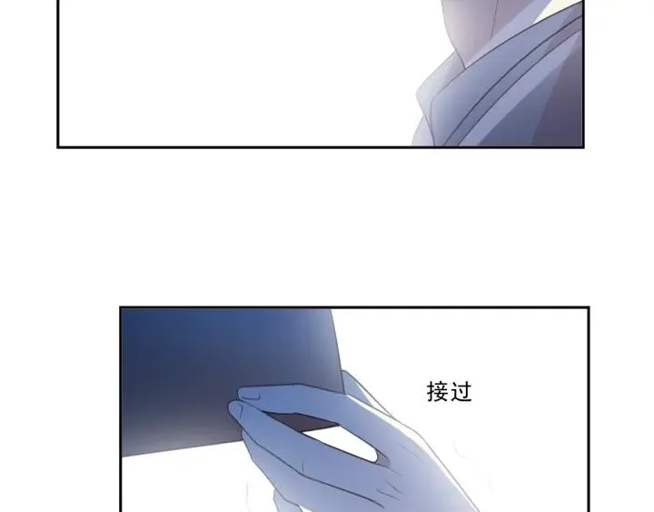 第48话 二哥，等我 第67页