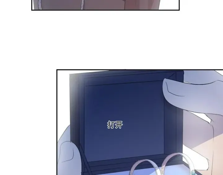 第48话 二哥，等我 第69页