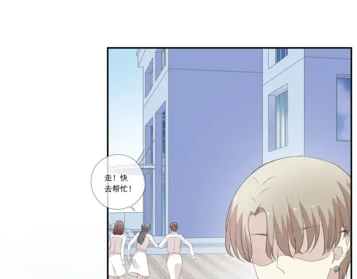 第48话 二哥，等我 第78页