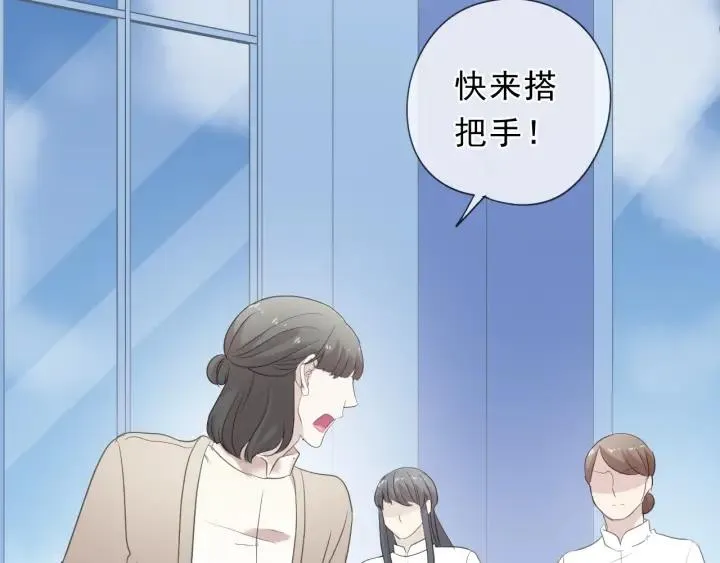 第48话 二哥，等我 第80页