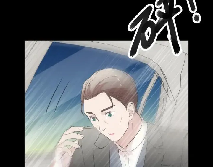 第48话 二哥，等我 第87页