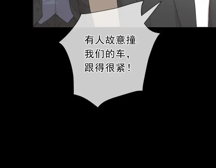 第48话 二哥，等我 第90页