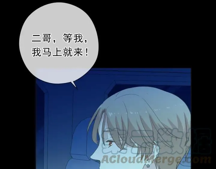 第48话 二哥，等我 第91页