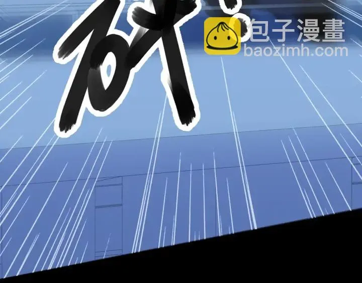 第48话 二哥，等我 第95页