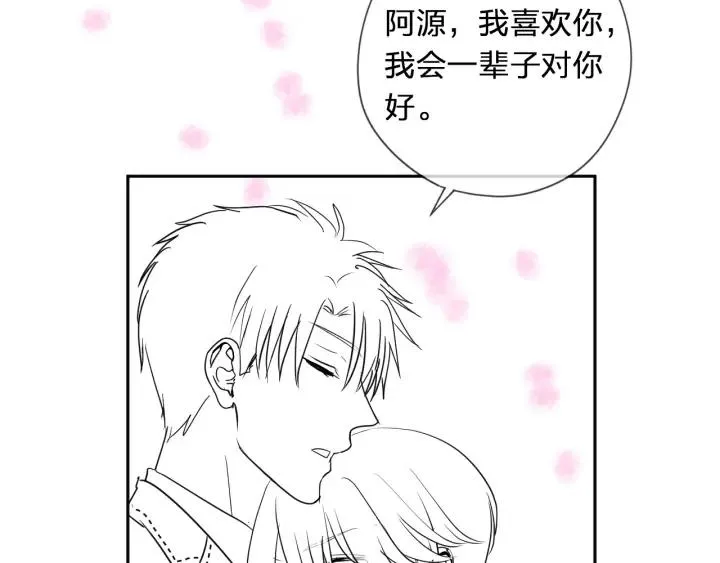 第48话 二哥，等我 第99页