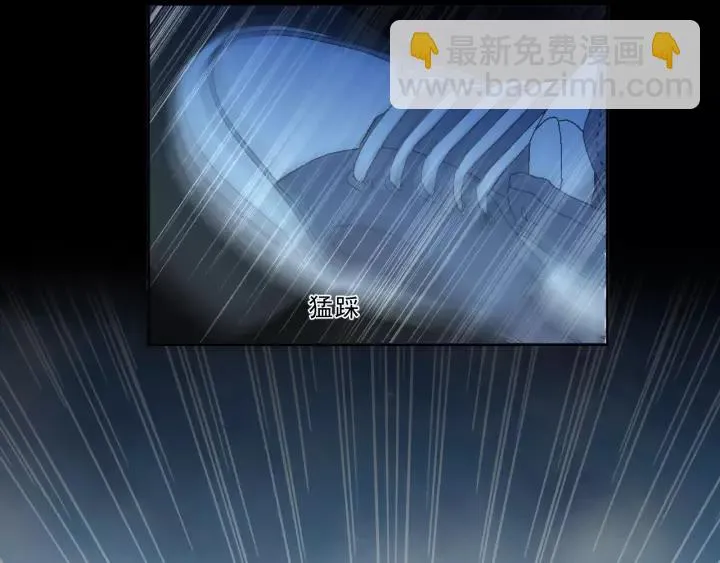 第49话 二哥，我们天上见 第3页