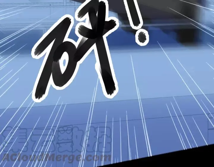 第49话 二哥，我们天上见 第5页