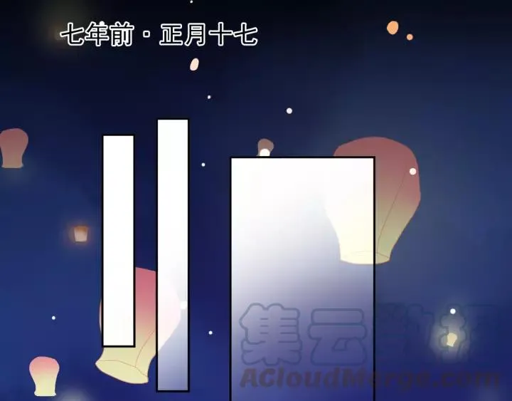第49话 二哥，我们天上见 第13页