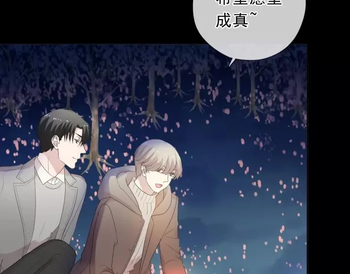 第49话 二哥，我们天上见 第19页