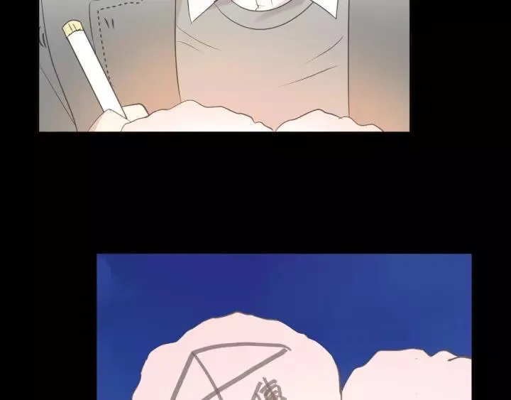 第49话 二哥，我们天上见 第23页