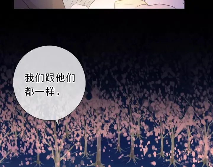 第49话 二哥，我们天上见 第26页